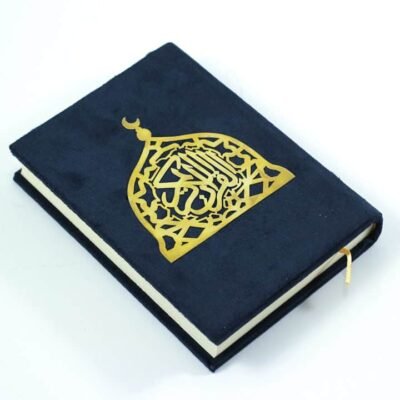 Holy Qur'an, Blue