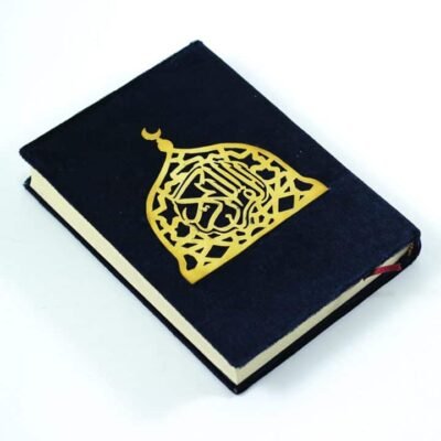 Holy Qur'an, Dark blue