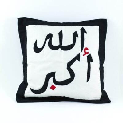 Cushion's Cover Khayameya, Allah Akbar