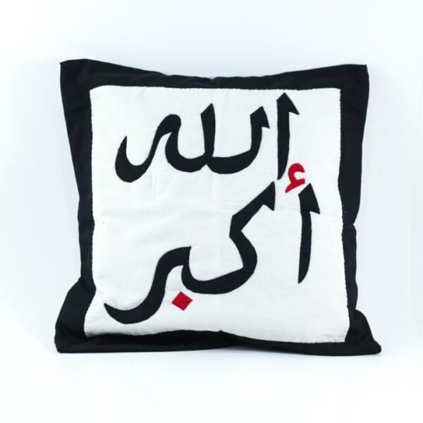 غطاء وسادة خيامية "الله أكبر"