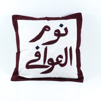 Cushion's Cover Khayameya, Noom El 3awafi