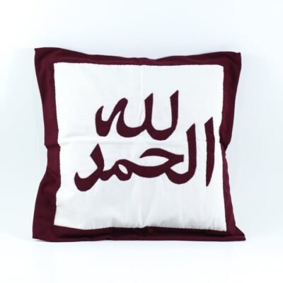 Cushion's Cover Khayameya, Elhamdulelah