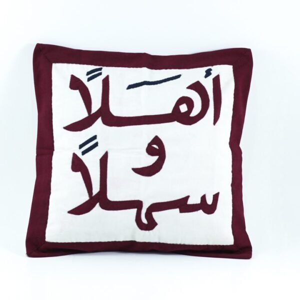 غطاء وسادة خيامية "أهلا وسهلا" 2