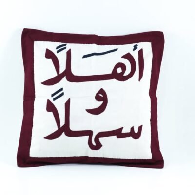Cushion's Cover Khayameya, Ahlan wasahlan 2