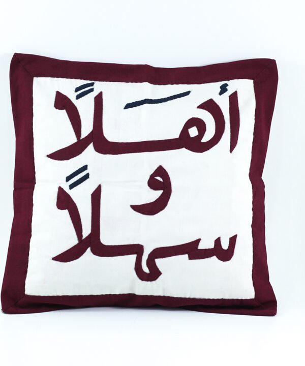 Cushion's Cover Khayameya, Ahlan wasahlan 2