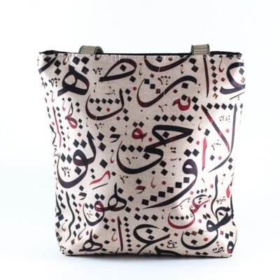 Handbag, With Arabian Handwriting