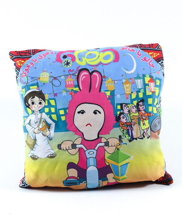 Khayameya Cushion, Tamtam on a bicycle
