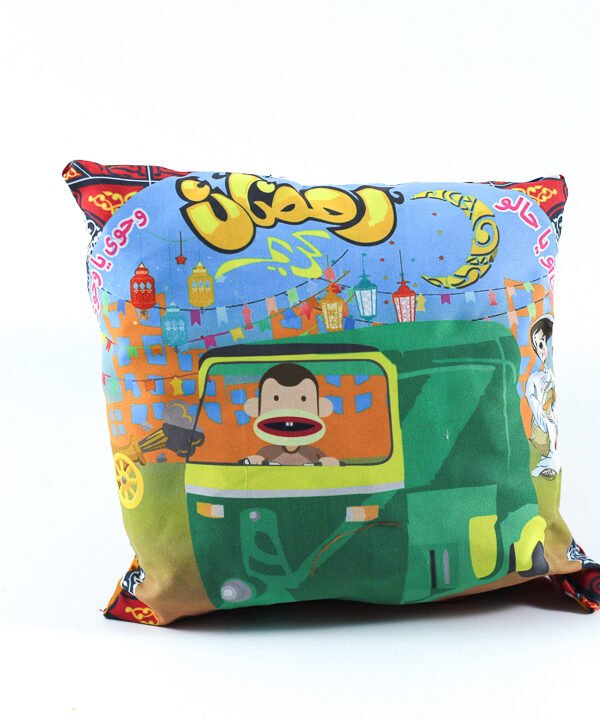 Khayameya Cushion, Boogie on a Toktok