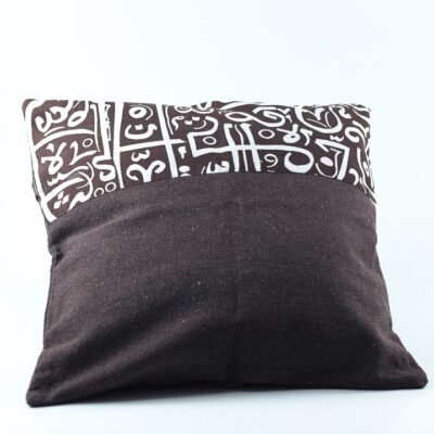 Cushion's cover, Arabic words