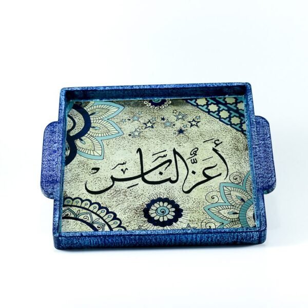 صينية لون جينز "أعز الناس"
