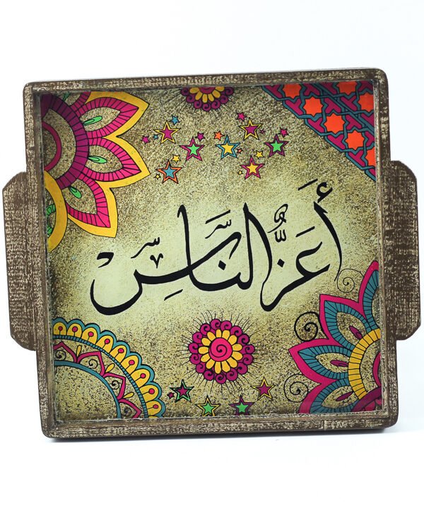 Tray Brown "Dearest"