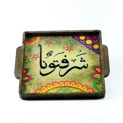 Tray Brown "Sharaftona"