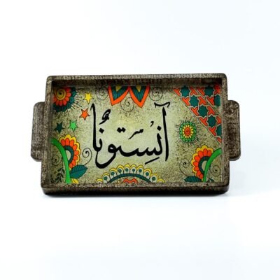 Tray Brown "Anestoona"