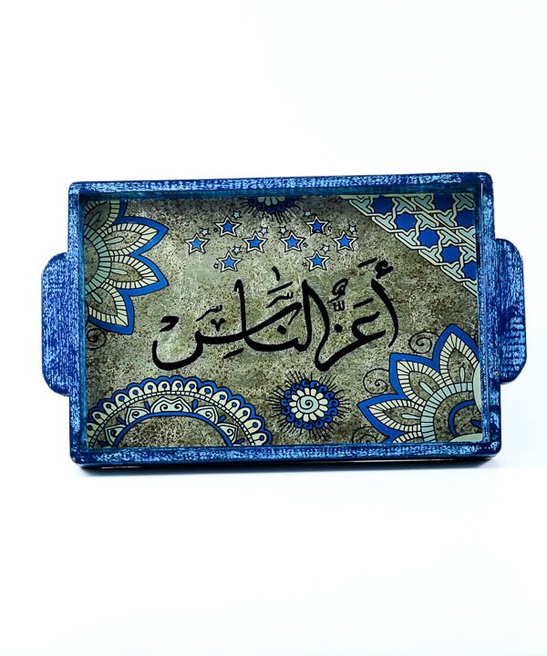 صينية لون جينز "أعز الناس" 2