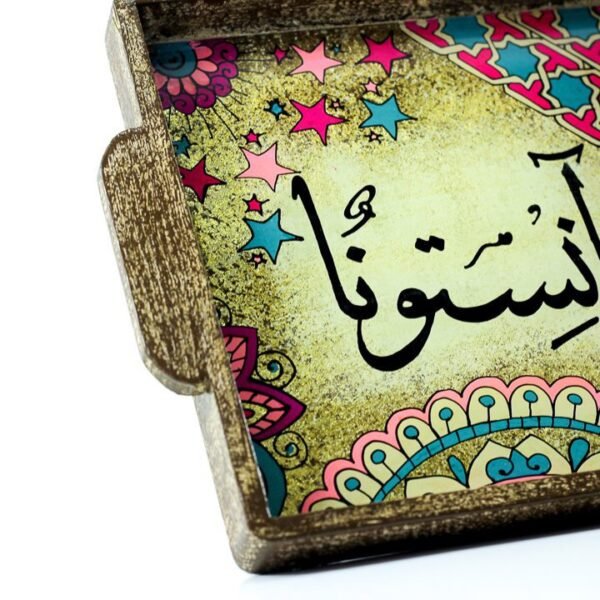 ⁦صينية بني "أنستونا" 4⁩ - الصورة ⁦2⁩