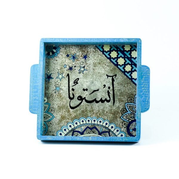 صينية أزرق فاتح "أنستونا" 2