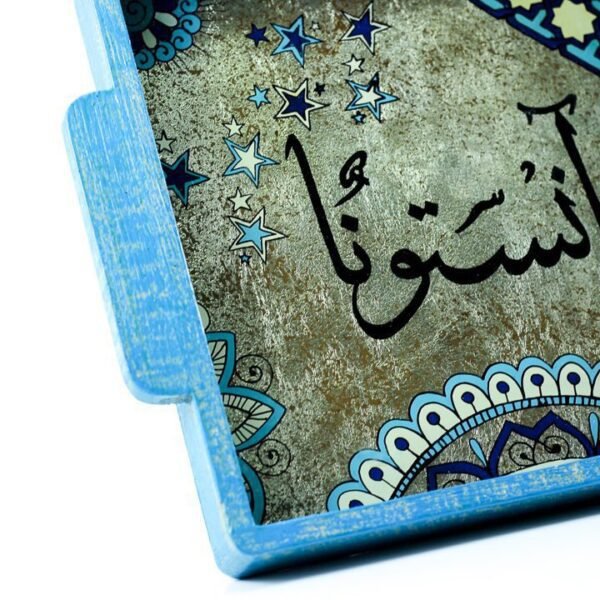 ⁦صينية أزرق فاتح "أنستونا" 2⁩ - الصورة ⁦2⁩