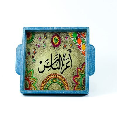 Tray Light blue color "Dearest" (3)