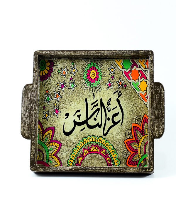 Tray Brown "Dearest" (4)