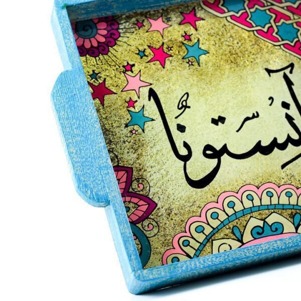 ⁦صينية أزرق فاتح "أنستونا" 3⁩ - الصورة ⁦2⁩