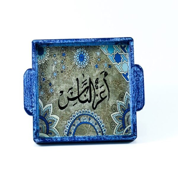صينية لون جينز "أعز الناس" 3