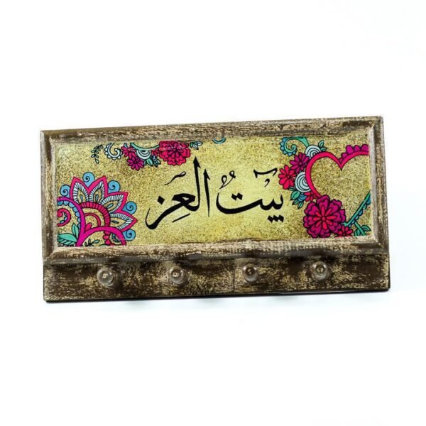 Key Hanger Peg Brown
