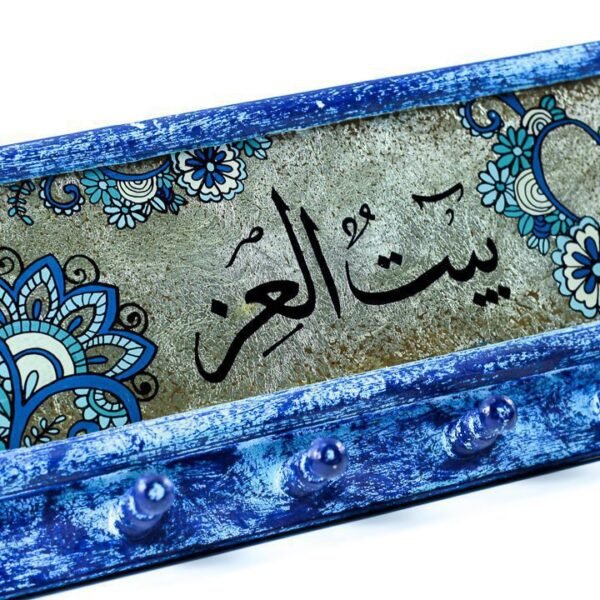 Key Hanger Blue - Image 2