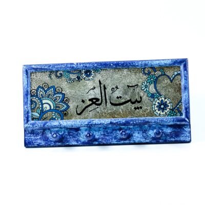 Key Hanger Blue