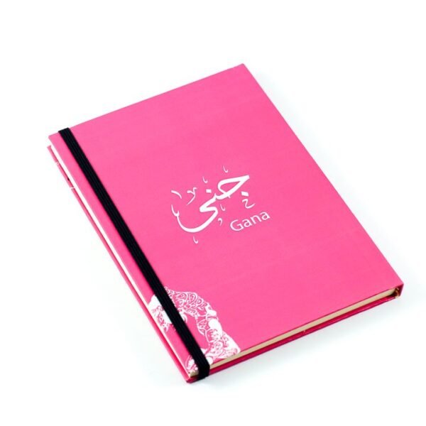 دفتر ملاحظات "جنى"