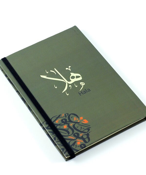 Notebook, "Hala"