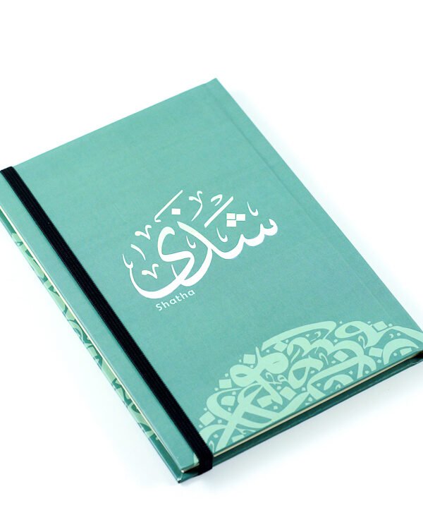 Notebook, "Shatha"