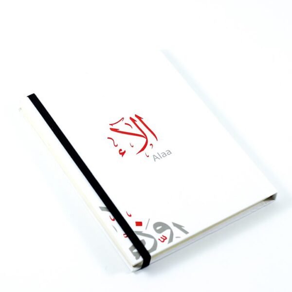 مفكرة "علاء"