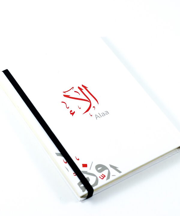 مفكرة "علاء"