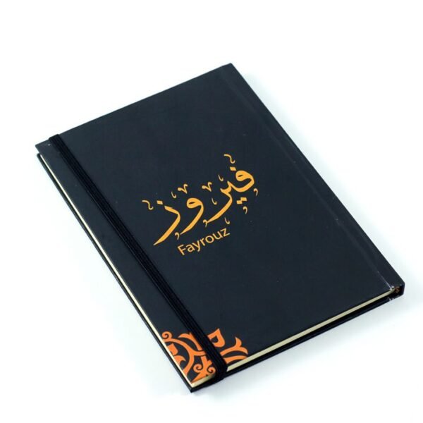 دفتر "فيروز"
