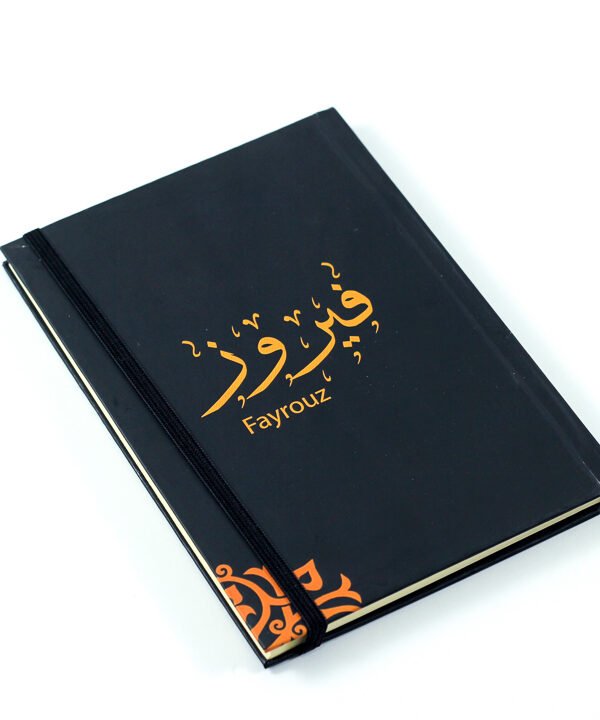 Notebook, "Fayrouz"