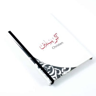 Notebook, "Christen"