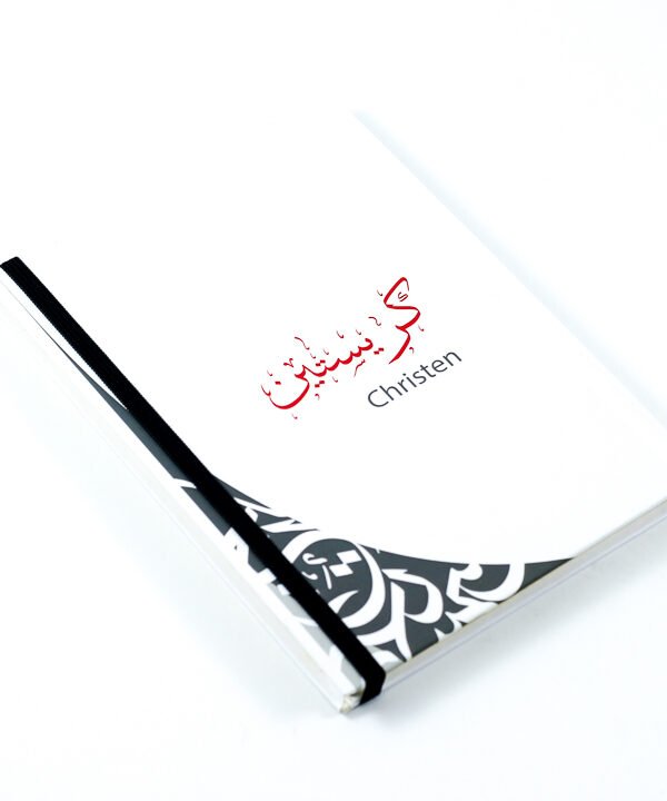 Notebook, "Christen"