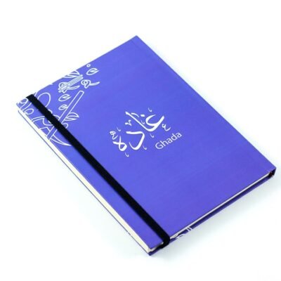 Notebook, "Ghada"