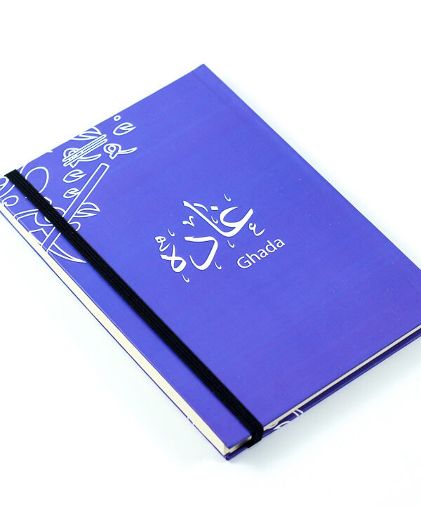 Notebook, "Ghada"