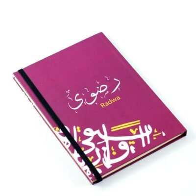 Notebook, "Radwa"