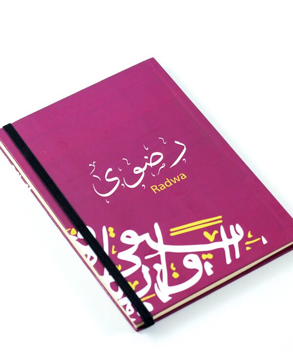 Notebook, "Radwa"