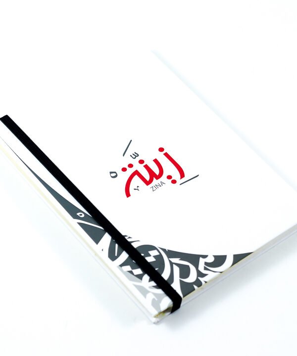 Notebook, "Zina"
