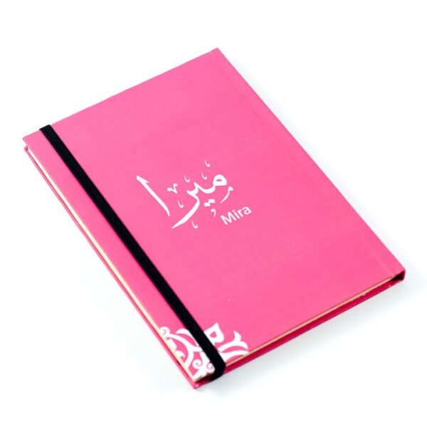 دفتر ملاحظات "ميرا"