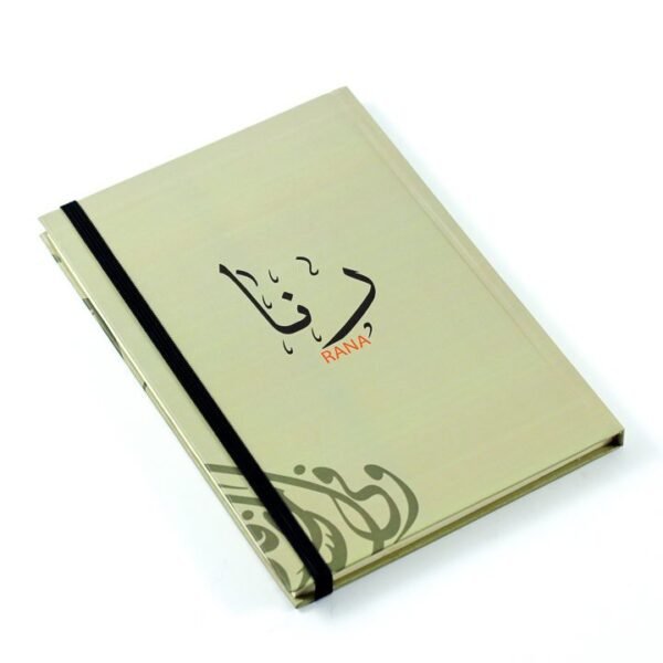 مفكرة "رنا"