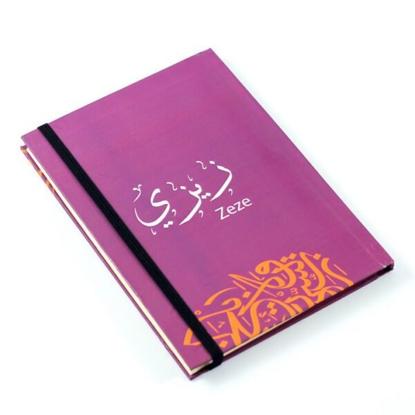 دفتر ملاحظات "Zeze"