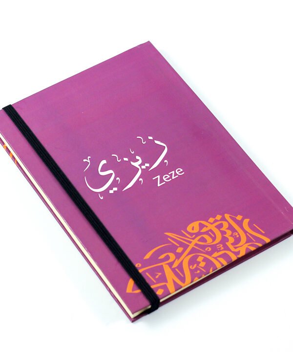 Notebook, "Zeze"