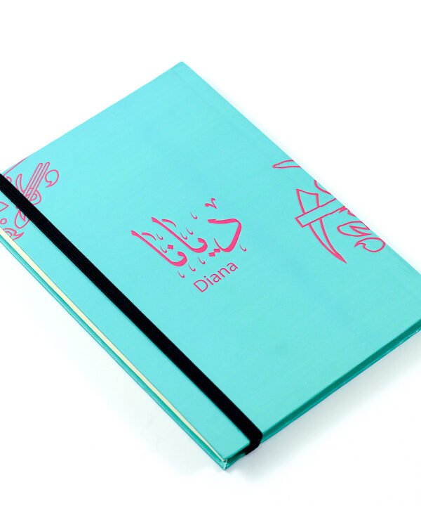 مفكرة "ديانا"