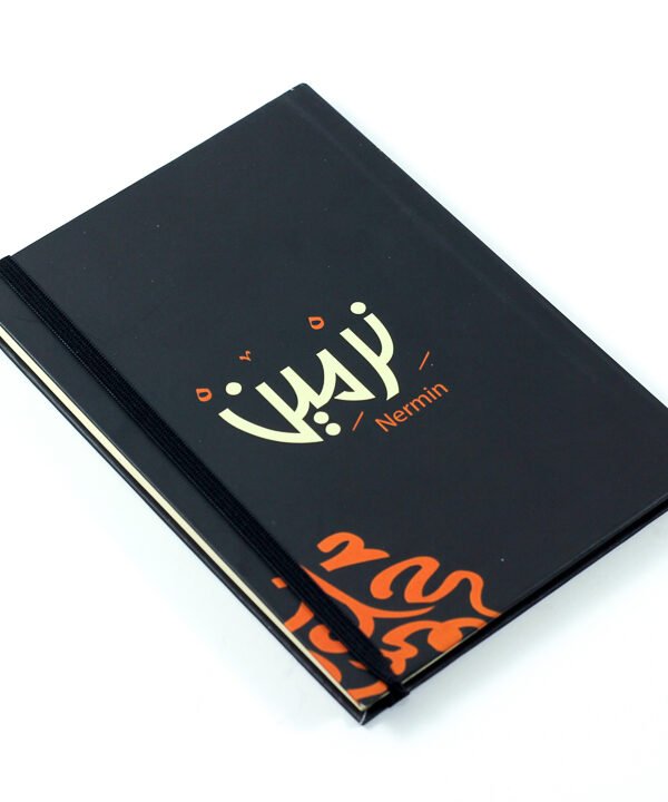 Notebook, "Nermin"