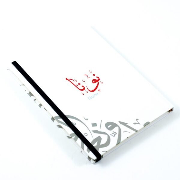 مفكرة "Nona"