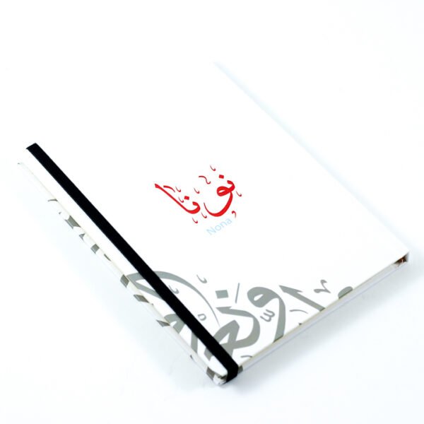 مفكرة "Nona"